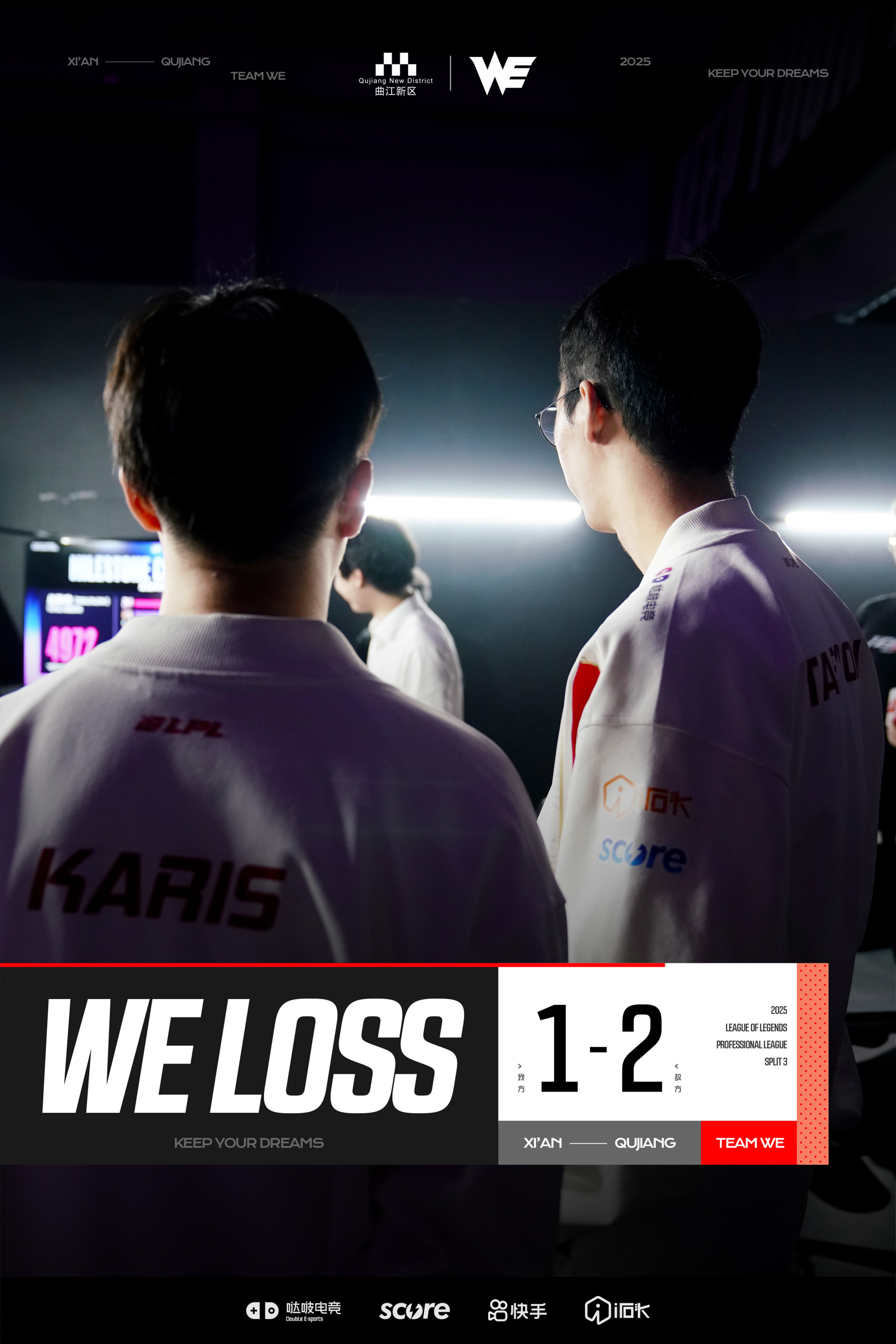 FNC强势TeamWE,Rascal高光表现 FNC强势TeamWE,Rascal高光表现