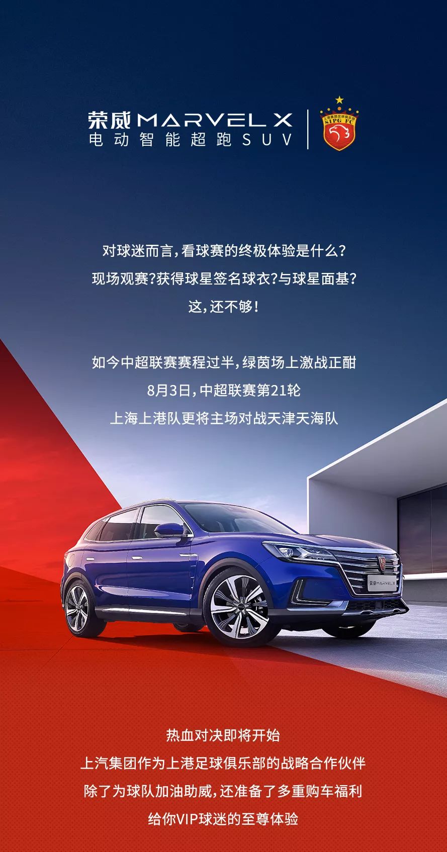 关于对决即将开始,双方争分夺秒的信息 关于对决即将开始,双方争分夺秒的信息