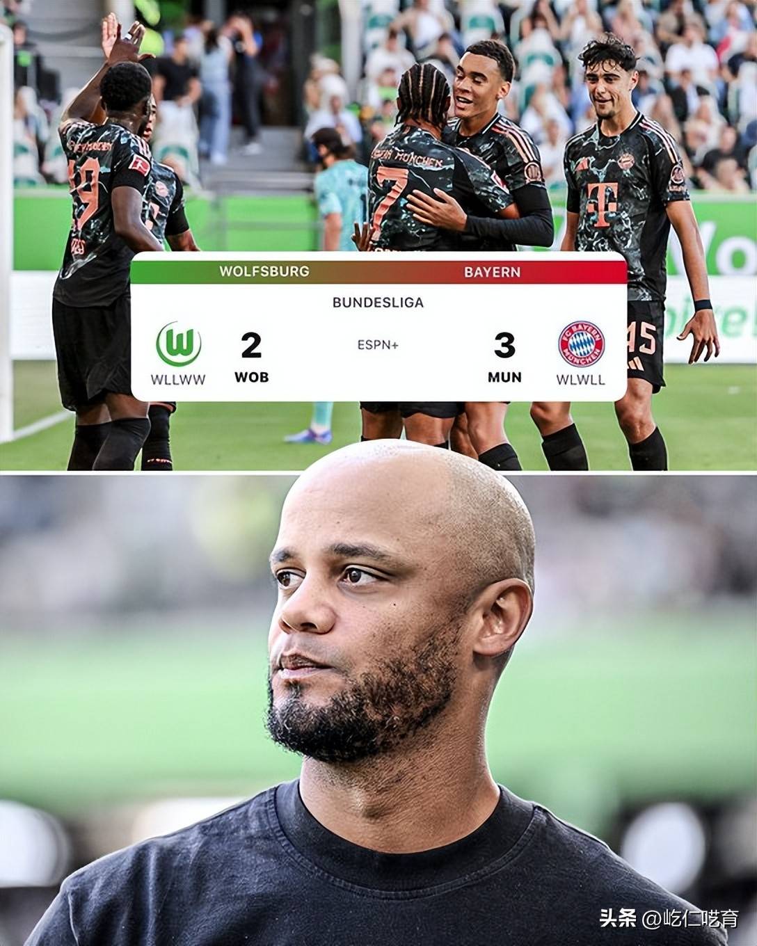 沃尔夫斯堡失意收场，球队需调整状态