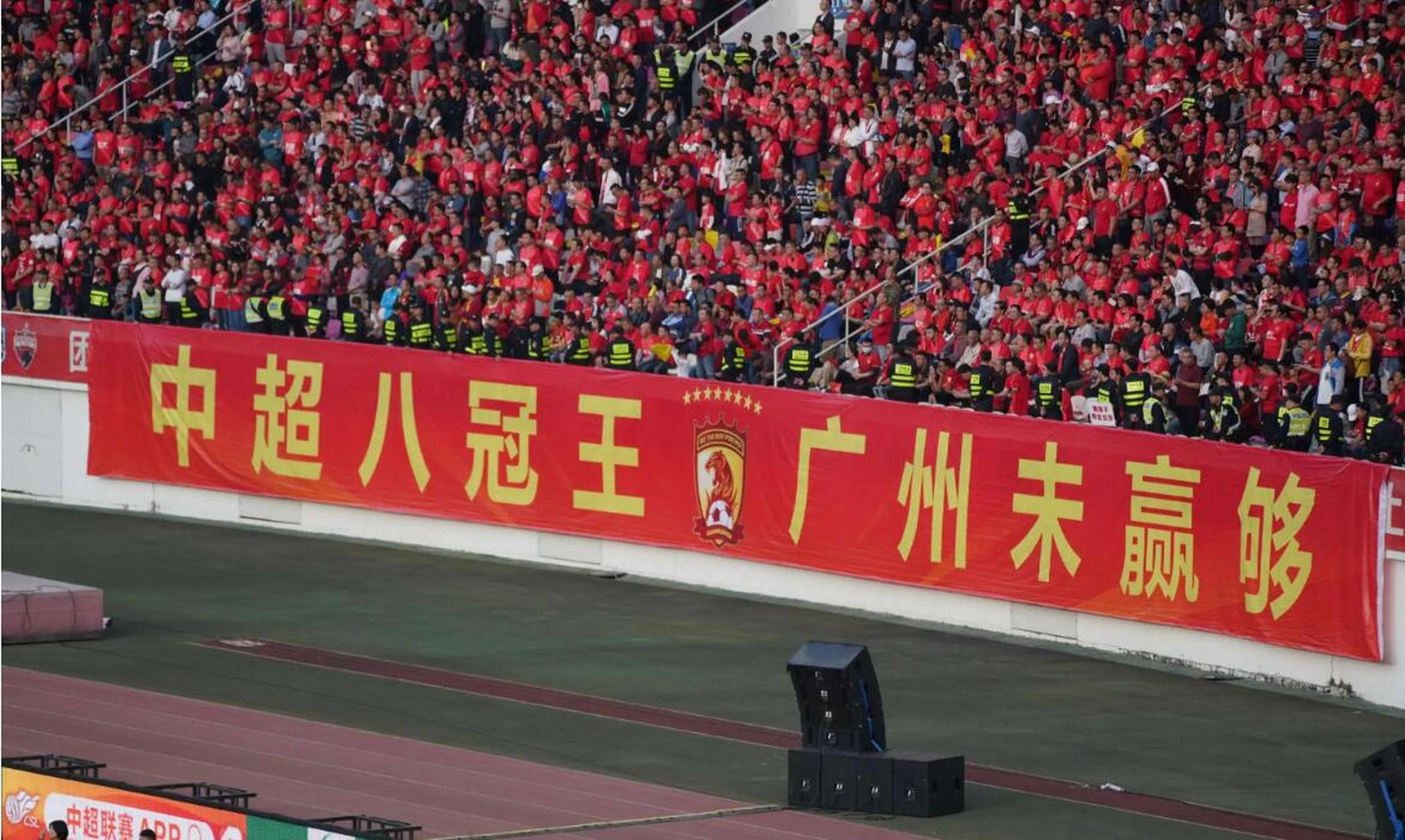 恒大再胜国安，争冠形势逐渐明朗的简单介绍