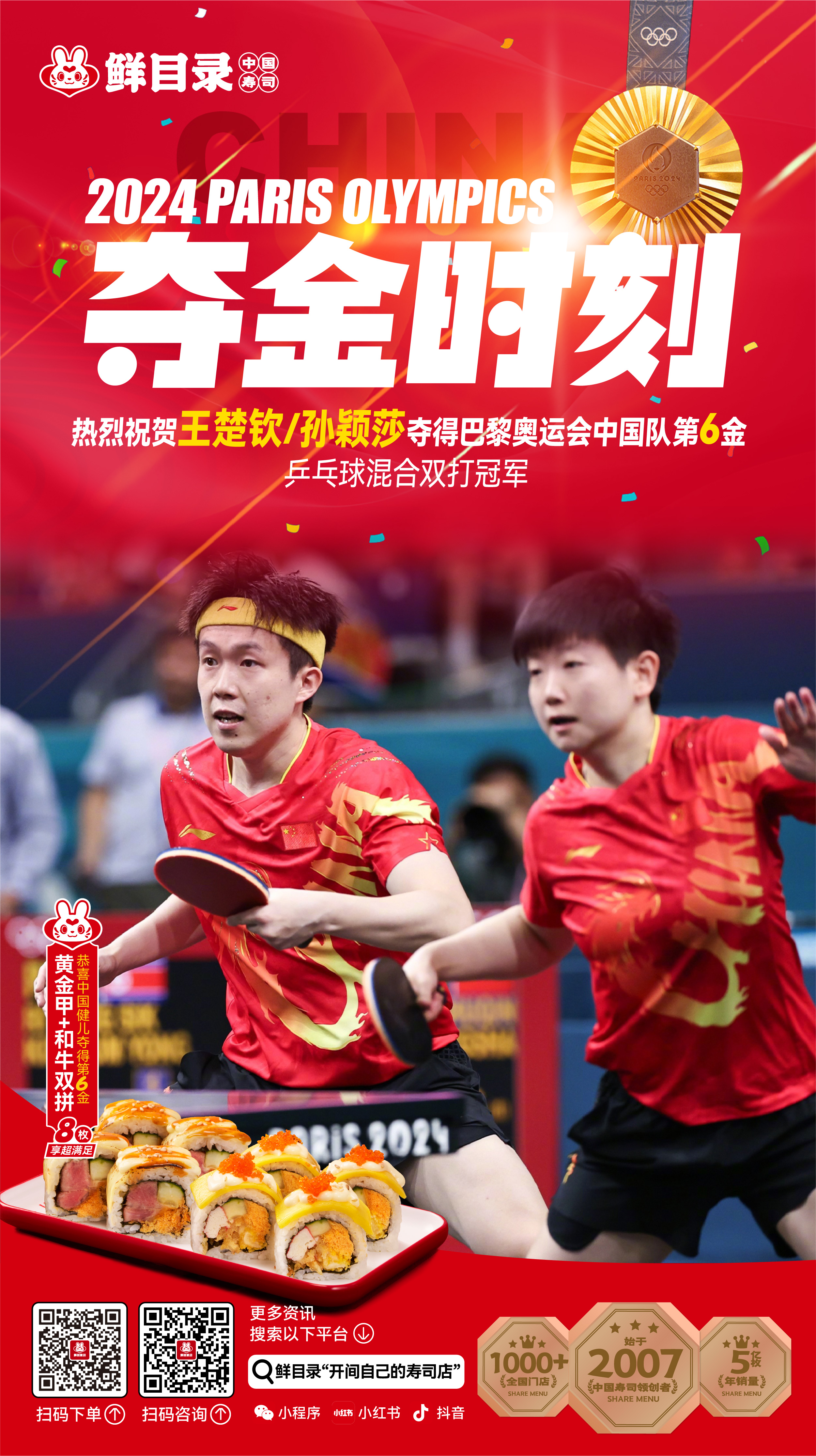 开云体育在线-乒乓球混双：中国队力压日本夺冠的简单介绍