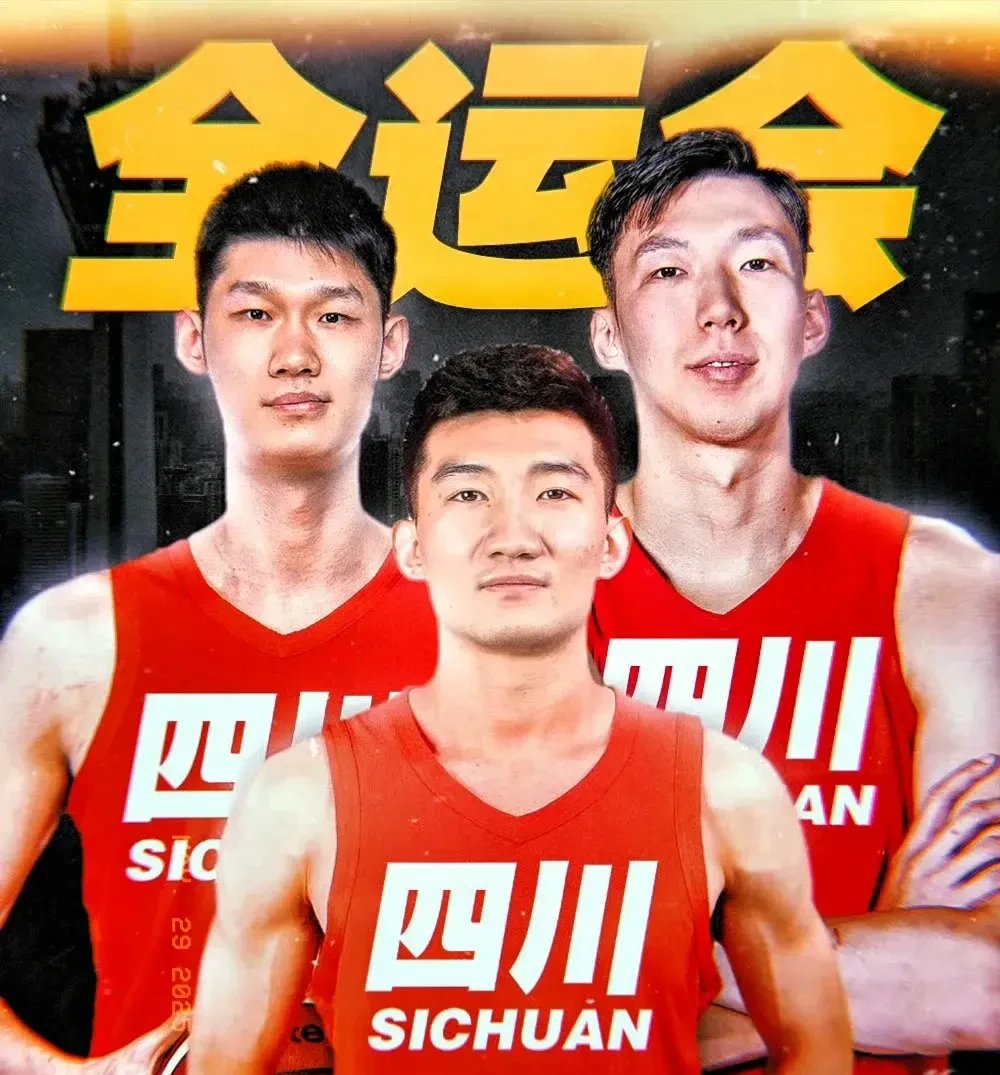 包含四川队取得胜利，战胜湖南男篮的词条