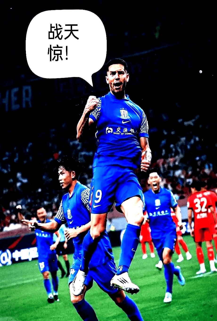 申花再胜一城，冲击联赛前四的简单介绍