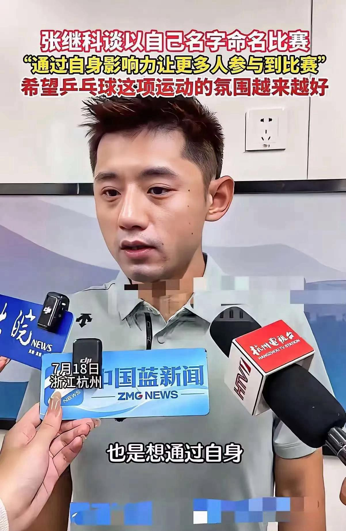 关于英国乒乓球队爆冷日本乒乓球队,张继科完成帽子戏法的信息 关于英国乒乓球队爆冷日本乒乓球队,张继科完成帽子戏法的信息